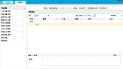 用友T1商貿(mào)寶批發(fā)零售版如何做系統(tǒng)重建保留有用的信息、刪除所有訂單？