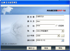 用友t6好用嗎？有誰知道？