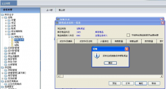 用友T6的軟件好用嗎？
