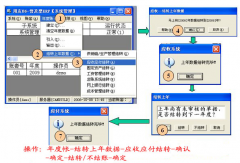 用友T6錯誤憑證如何修改正確呢？