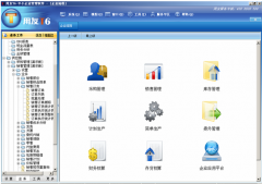 用友t6是如何生成報(bào)表的呢？
