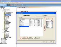 急求一套用友T6財務(wù)軟件教程視頻，有嗎？