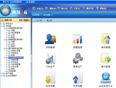 求用友財務(wù)軟件T6教程哪里有？