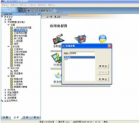 用友T+網(wǎng)頁版好用么？有沒有人用過？