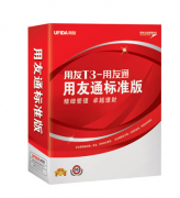 用友T3應(yīng)該怎么正確使用？