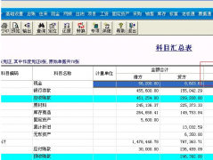 用友T3重新裝出問題，咋辦？