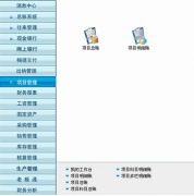 用友T3聯(lián)網(wǎng)問題？怎么處理？
