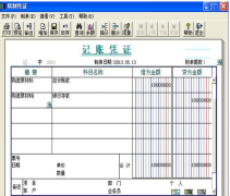 用友T3如何結(jié)轉(zhuǎn)上年數(shù)據(jù)在一個(gè)系統(tǒng)里呢？