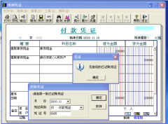 用友t3標(biāo)準(zhǔn)版怎么安裝？