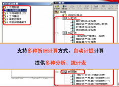 求用友t3標(biāo)準(zhǔn)版！有沒有可以介紹的？