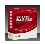 用友t3標(biāo)準(zhǔn)版財(cái)務(wù)軟件怎么安裝？