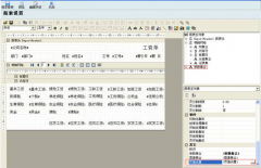 用友T3財(cái)務(wù)普及版軟件多少錢一套？