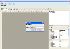 用友t3標(biāo)準(zhǔn)版如何使用才能更長時(shí)間？