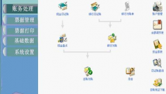 用友T3標(biāo)準(zhǔn)版的價(jià)格是多少呢？