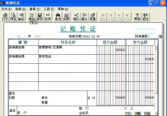 用友T3-財務(wù)通普及版年終結(jié)轉(zhuǎn)如何操作？