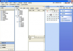 用友u8怎么備份啊？