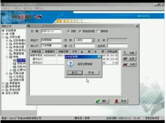 用友U8在哪里可方便下載呢？