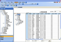 用友U8年底結賬應注意哪些細節(jié)呢？