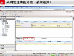 用友ERP-U8企業(yè)標準套件有哪些？