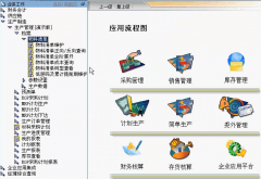 裝用友u6都會遇到些什么問題？
