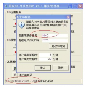 用友u6數(shù)據(jù)庫怎么安裝才正確??？