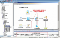 用友U6財務(wù)軟件自動生成憑證如何操作？