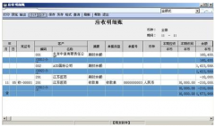 用友U6普及版多少錢能買到？