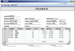 求用友U6演示版及教程，有嗎？謝謝
