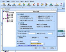 哪里有免費(fèi)的合同管理軟件，公司的合同太多了
