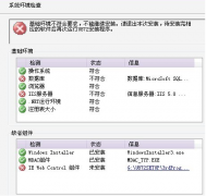 用友U872帳套恢復(fù)問題，有沒有可以幫忙解決的？