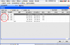 用友u872上年度轉(zhuǎn)入下年度應(yīng)該怎樣設(shè)置？
