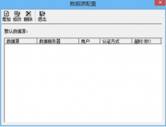 用友U872是如何建賬操作的？