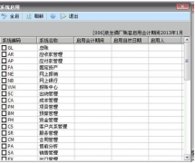 求用友U872的下載地址哪里有?。?>
            </a>
        </div>
        <h4 class=