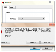 求用友U870下載地址，免費(fèi)的有嗎？