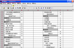求用友u872安裝教程有嗎？謝謝