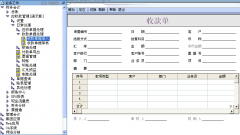 急求用友U852免費下載地址有嗎？
