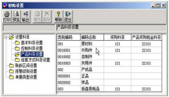 用友U852財務軟件免費下載地址可以在哪里找到？
