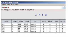 安裝用友u852客戶端,顯示資源不足怎么辦？