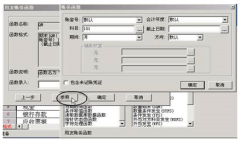 誰知道用友u852的安裝步驟是怎樣的？