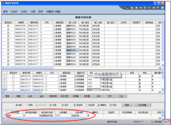 用友NC系統(tǒng)無(wú)法登錄是怎么回事??？
