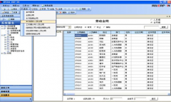 用友erp培訓哪里有？