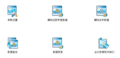 用友財務(wù)軟件一般都用哪個版本的比較多？
