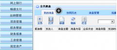 用友財務(wù)軟件是如何調(diào)整憑證打印模板的？