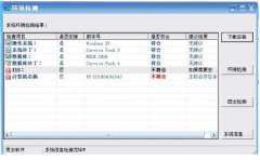 用友財務(wù)軟件簡單明了的介紹哪里有？