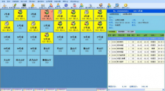 哪里有免費版的餐飲管理軟件？