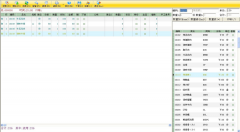 餐飲管理軟件都有哪些？操作方便點的，要免費的