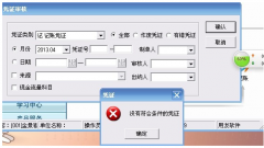 用友通t3單機版連接不上服務器怎么辦？
