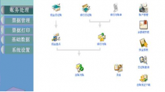 用友通普及版無(wú)法登錄是怎么回事？