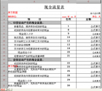 用友通t3軟件無法運行是怎么回事？