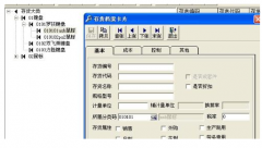 T3用友通標(biāo)準(zhǔn)版啟用會(huì)計(jì)期間設(shè)置出現(xiàn)問題？